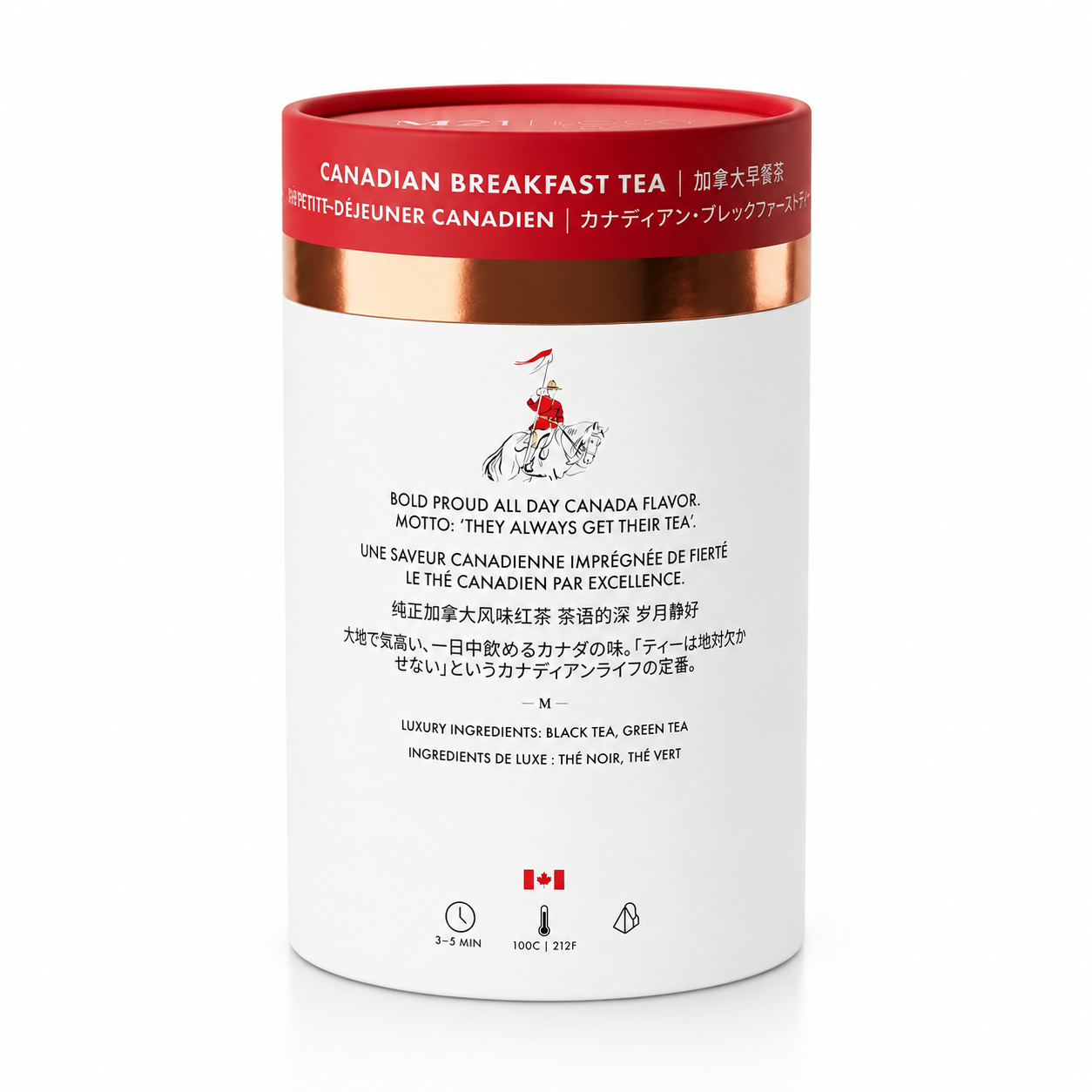 Canadian Breakfast Luxury Black Tea | Canadian: Large